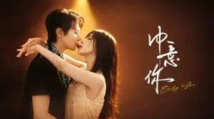 欧乐影视主视觉